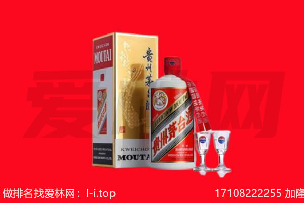 沾化区回收茅台酒.jpg